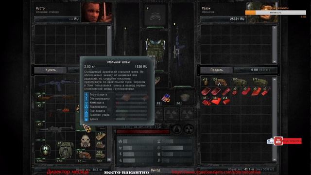 S.T.A.L.K.E.R.: Путь во мгле # 3. Вызволил другана.👍 Пажилой с? смотреть онлайн