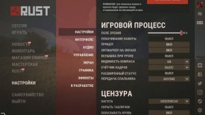 КАК ВКЛЮЧИТЬ ФПС В РАСТ