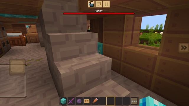 Мой дом в Майнкрафте смотреть онлайн