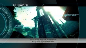 [Lost Planet 2 | Кооперативное прохождение.] #1