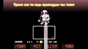 "самое время тебе убежать" песня по undertale vhs | vhs 2 phase rus son