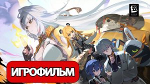 ИГРОФИЛЬМ Zenless Zone Zero (2 сезон Глава 1) прохождение без комментариев
