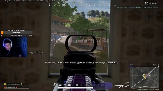 PUBG - HIGHLIGHTS #5 Пробовал разрешение 1440х1080 смотреть онлайн