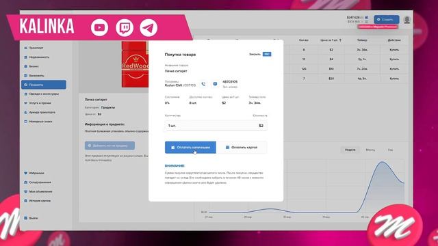 🔥НОВОЕ ОБНОВЛЕНИЕ В GTA 5 MAJESTIC !🔥 Маркетплейс теперь к? смотреть онлайн