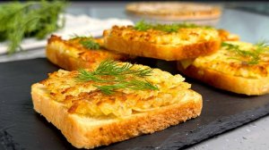 Ну очень ВКУСНО! Бутерброды "Луковые ", сразу и не поймешь из чего, а все просто!