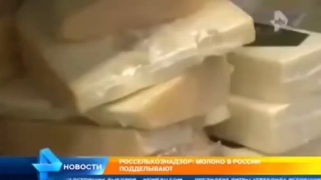 Внимательно!!! Фальсификаты, гипс, аллергены в молоке и смотреть онлайн