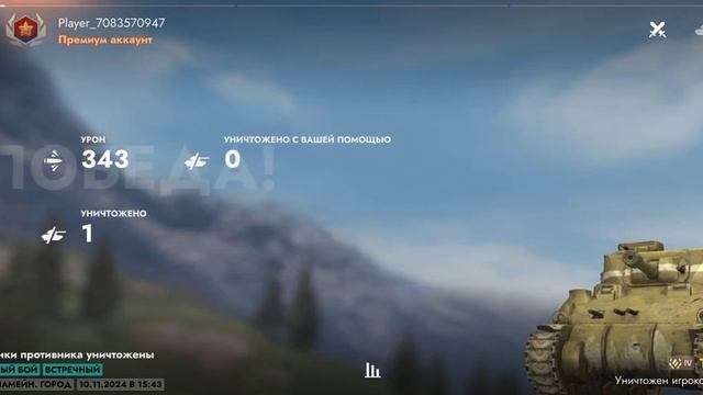 Tanks blitz прохождение без доната 3 серия смотреть онлайн