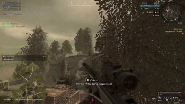 ПОЛНОЕ УНИЧТОЖЕНИЕ СКВАДОВ в STALCRAFT: X
