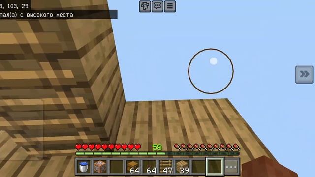 Прыгаем с большой высоты вниз на 1 блок воды. смотреть онлайн