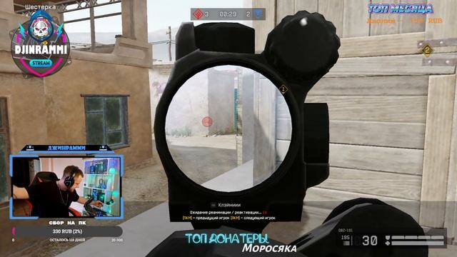 📌СТРИМ РМ #Warface  📌 смотреть онлайн