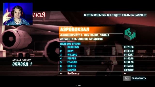 МОЙ ПЕРВЫЙ РАЗ! ОТКРЫВАЕМ СЕЗОН! | ПРОХОЖДЕНИЕ SPLIT/SECOND ? смотреть онлайн