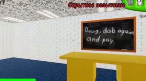 АЙСБЕРГ ПО БАЛДИ,ТЕПЕРЬ МЫ ЗНАЕМ МНОГО |ANDRETAS