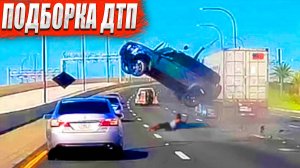 ДТП. Подборка ДТП на видеорегистратор Русские Дороги Май 2025 ( Психи на дорогах / Аварии #66 )