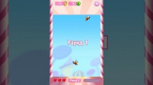 Мой говорящий Том 2, Level 60.