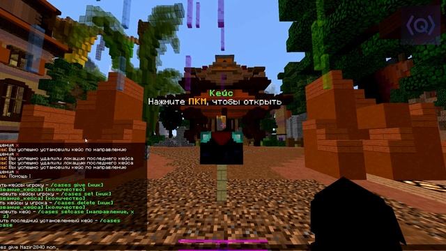 ПЛАГИН НА КЕЙСЫ MOONCASES ФИКС ПЛАГИНА! БЕСПЛАТНО! смотреть онлайн