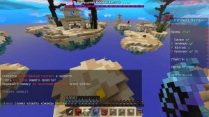 играем в фаербол баттл