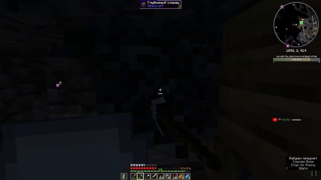 Новая Версия, Новое Выживание ✶ MINECRAFT ✶ #6 смотреть онлайн