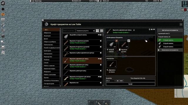 42 билд. Быстрая прокачка резьбы в Project Zomboid