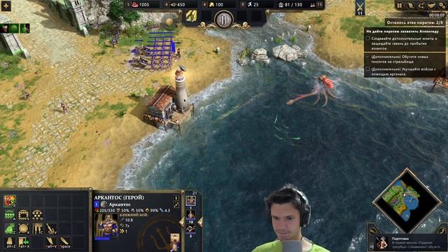 1. Знамения. Кампания: падение трезубца. Age of mythology: Retold. смотреть онлайн