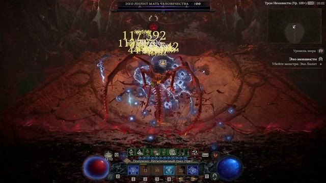 Убийство Эхо Лилит Соркой 2023 11 20 18 01 12 смотреть онлайн