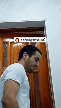 любимая просила подержать душ🤣