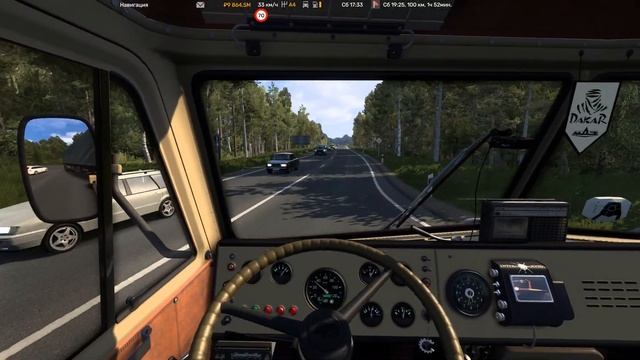 ★ Euro Truck Simulator 2 ★ Сборка на основе русских карт 🚚 Пика смотреть онлайн