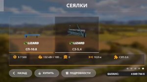 фс 20 , обзор сборки от меня на карте рассвет