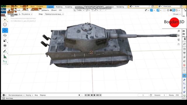 Немецкий танк E75 3D Модель смотреть онлайн