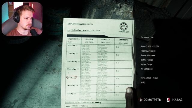 НОВАЯ ИГРА ПО ВСЕЛЕННОЙ DEAD BY DAYLIGHT | Прохождение The Casting o смотреть онлайн