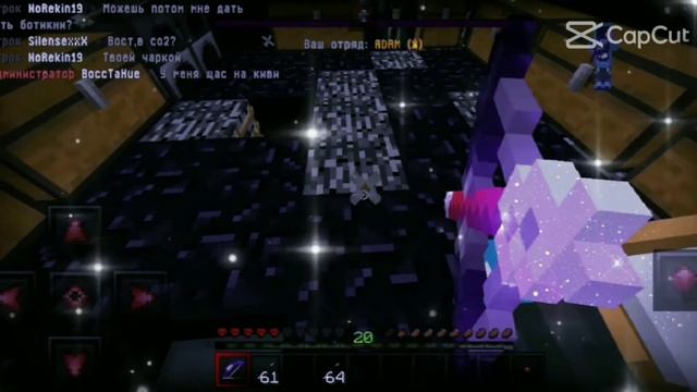 Дюп/Hardnex/Анархия/Маинкоафт 1.1.5 смотреть онлайн