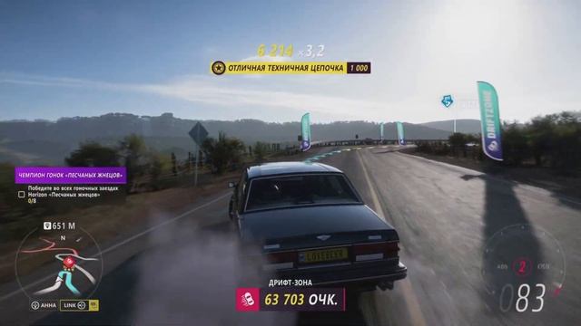 🔵 Forza Horizon 5 🧊 Прохождение Дрифт Зоны!!! «ТЬЕРРАС-ВЕРДЕ смотреть онлайн