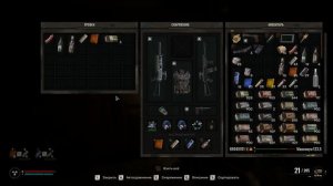 Тайник Бронекостюм  Берилл 5М Мост в Лиманск Рыжий Лес