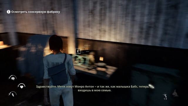 The Chant №2 Цветок Мрака смотреть онлайн