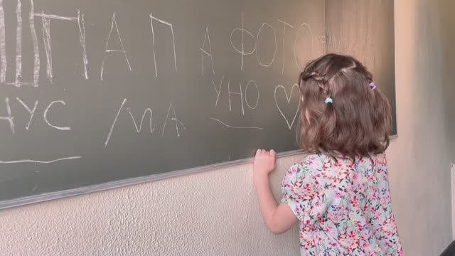О 