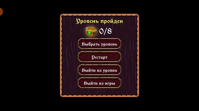 Quest of Wizard прохождение 6 Спидран смотреть онлайн