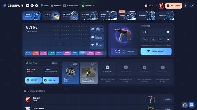 CSGORUN — с 0.25$ до НОЖА до НОЖА НОВАЯ ТАКТИКА! КСГОРАН ПРОМ смотреть онлайн