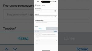 Как зарегистрировать нового покупателя