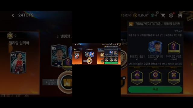 Как скачать корейскую фифу в 2024 году? смотреть онлайн