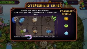 МСМ скретч-карты