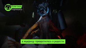 ДОУИ ДЕВОЧКА ПОППИ ПЛЕЙТАЙМ САНДЕР ПЕСНЯ КЛИП #поппип?