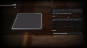 STALCRAFT: X l ПДА "Зивкаса"