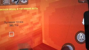 Как приручить дракона в Мультикрафте?🤗 (INDA-CAT)