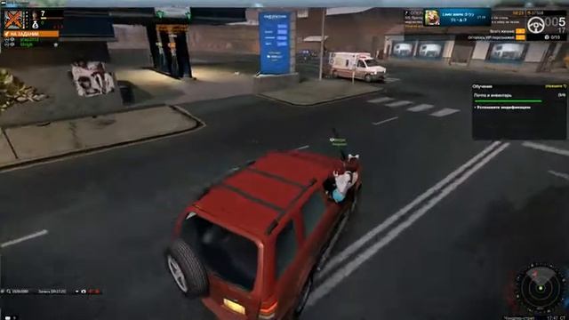 Похождение по APB смотреть онлайн