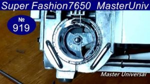 Как носик челнока подходит к отверстию иголки на большом зигзаге, смазка челнока. Видео № 919.