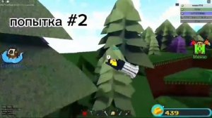 Система катапультирования в Построй корабль и найди с