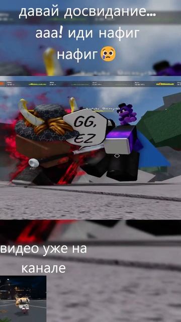 видео про ютубера возомнивший себя лучше меня смотреть онлайн