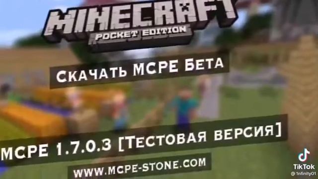 майнкрафт 1.0-1.16 смотреть онлайн