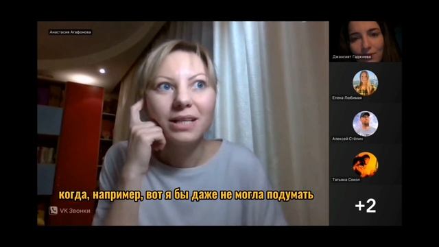 Вот что будет, если цель заменить на видение смотреть онлайн