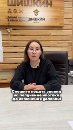 Банковские изменения