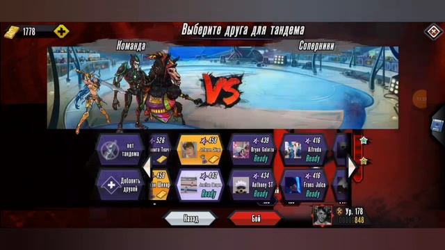 ЕЩË ОДНА ПОПЫТКА НА ПОЛУЧЕНИЕ ДОСТИЖЕНИЯ "Mutants Genetic Gladia смотреть онлайн